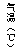 文本框: 气温(℃)