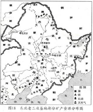 东北三省既是重要的资源,又是的