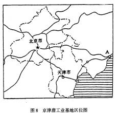 京津唐工业基地【相关词_ 京津唐工业基地特点】图片