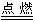 6ec8aac122bd4f6e