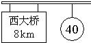 菁优网