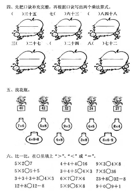 测试题