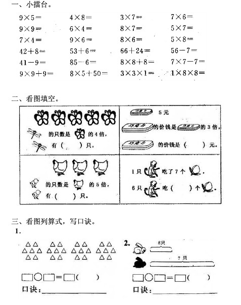 测试题