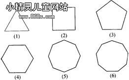 小学数学二年级上册第一单元练习题