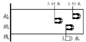 2014-2015年小学四年级数学下册期末考试题