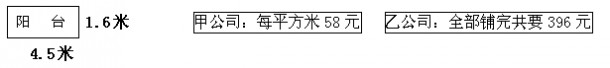 ʦСѧѧ꼶²ĩԾ