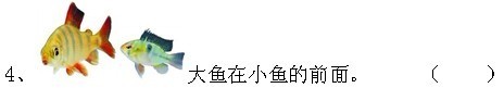 小学一年级下册数学期末总复习练习