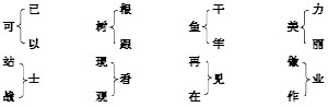 人教版一年级语文下期末测试卷