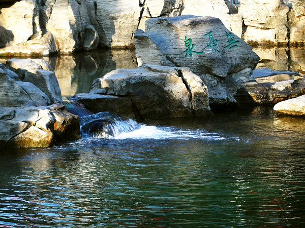 济南旅游攻略、济南自助游、济南、济南图片0_3320632_ 济南旅游攻略、济南自助游、济南、济南图片0_3320632_