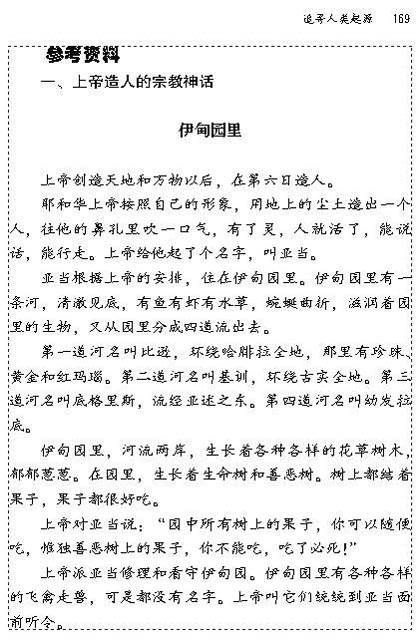 诗篇123篇歌谱