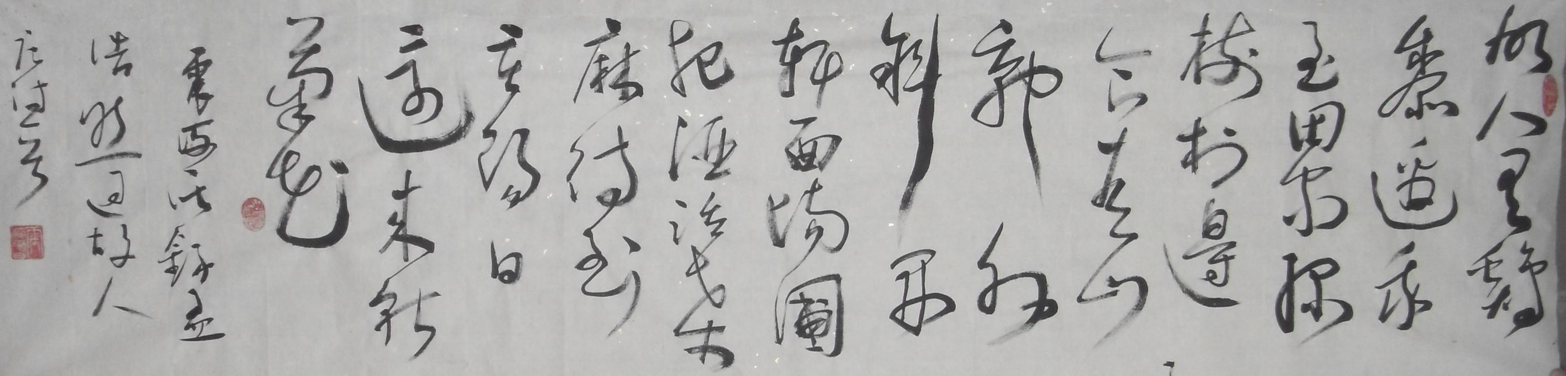 《过故人庄》
