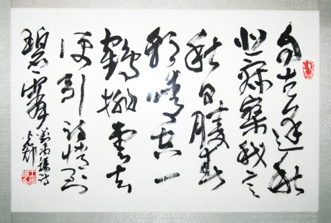 胸有诗书气自豪——读刘禹锡《秋词》 - wmjpapa - 深巷茶话
