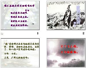 《闻王昌龄左迁龙标遥有此寄》
