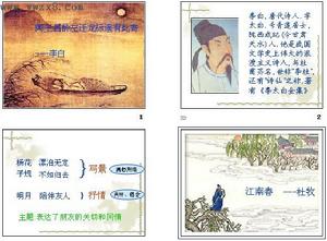《闻王昌龄左迁龙标遥有此寄》