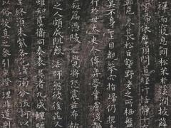虞世南 虞世南