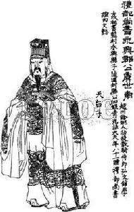 虞世南 虞世南