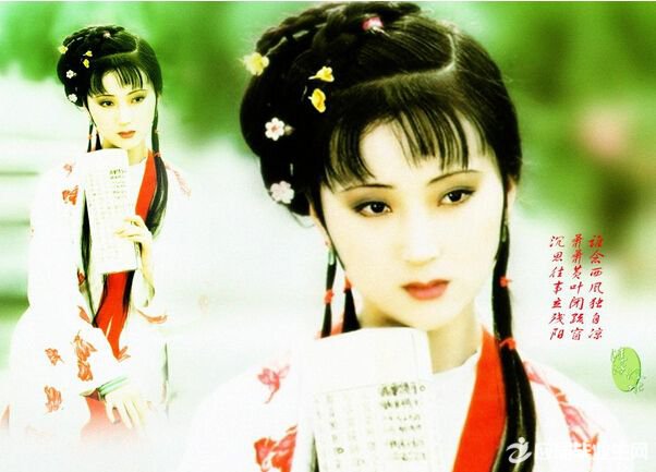 林黛玉人物性格分析